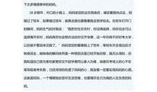 [母亲节征文]心中的太阳_900字