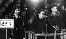 60周年大事记之1980-1989：审判林彪、江青反革命集团