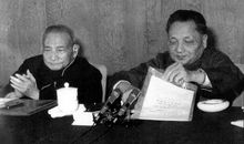 60周年大事记之1970-1979：设立经济特区