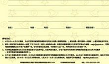 [母亲节征文]母爱_800字