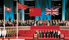 60周年大事记之1990-1999：1997香港回归