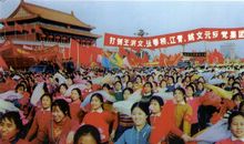 60周年大事记之1970-1979：中共十一届三中全会