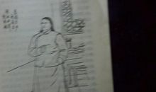 陈天华讴歌中华