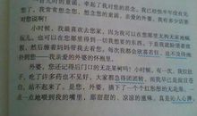 给网吧的一封信_800字