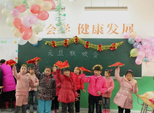 新年快乐的派对_800字