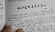 关于外公的作文：外公的手_550字