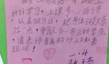 关于和平的作文：心愿_650字