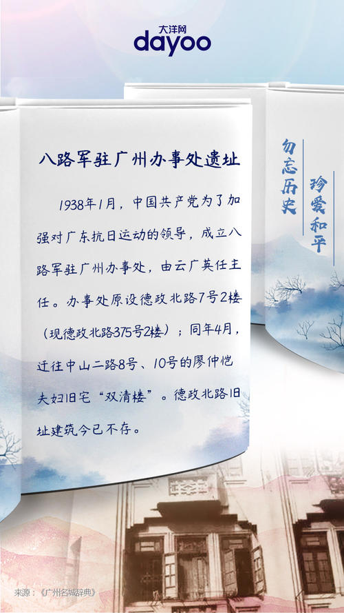 关于和平成分：不要忘记历史，珍惜和平_650字
