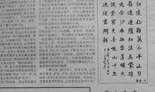 关于和平的作文：寻梦的和平鸽_3000字