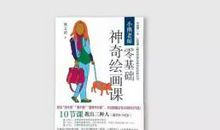 赤子之心永不变