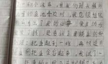 关于外公的作文：外公的身影_900字