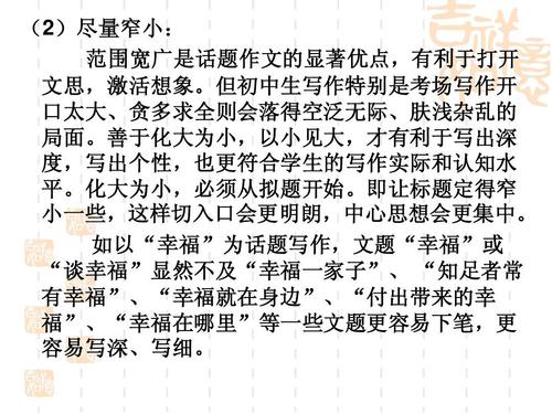 关于祖父的论文：祖父，我理解_550字