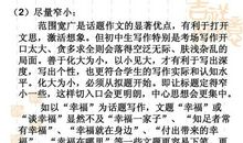 关于外公的作文：外公，我懂了_550字