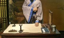 范仲淹“先忧后乐”