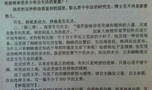 爱国作文：有关爱国的作文素材2_3000字