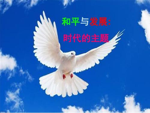 关于和平成分：铸剑正在耕作，永远行使_500字