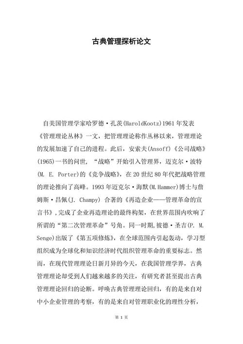 银行实习经验2018年高级示范（2）