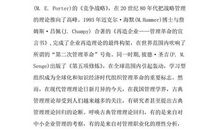 银行实习心得体会2018精选例文（二）