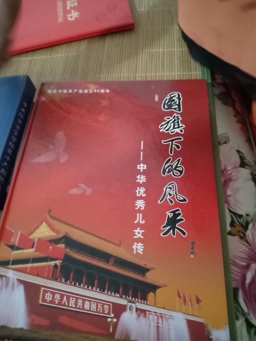 关于这篇文章：给祖父的一封信_550字