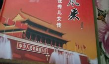 关于外公的作文：写给外公的一封信_550字