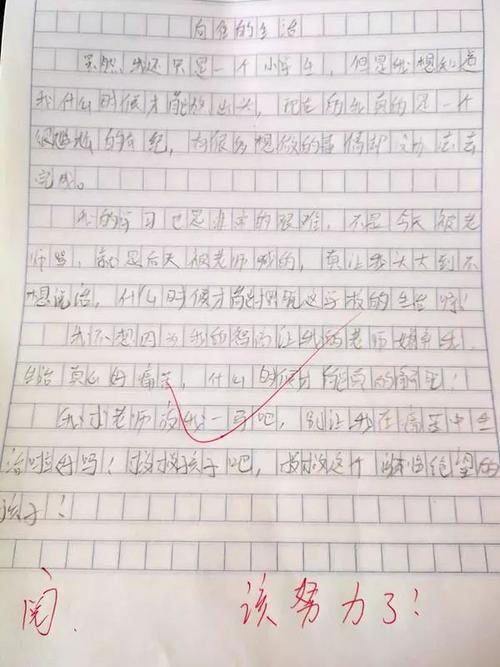 [PK Tour]在生活中的小镜头上的组成：生活中的小镜头的原则_700字
