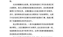 大学生实习心得体会及收获精编版（三）