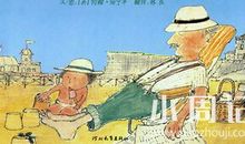 关于外公的作文：外公家的小画眉_500字