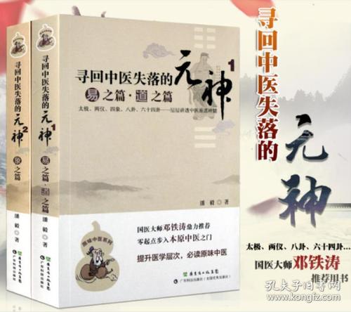找出丧失精神世界_900字