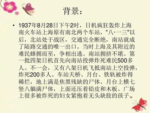 关于和平成分：阅读_700字后，“不要和平战争”