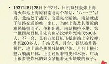 关于和平的作文：《要和平不要战争》读后感_700字