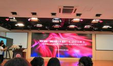 国培计划实习听课心得体会