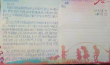 给父母的一封信_400字