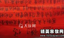 捐资助学感谢信