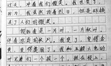 个性――作文的一道亮色_750字