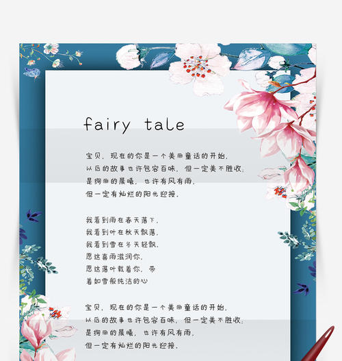 感谢信件模板