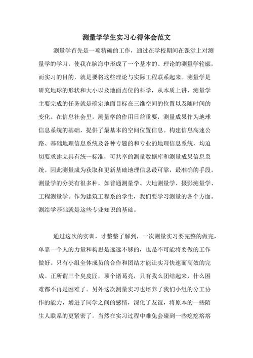 这一次，我跟着我的前辈，虽然我没有这样做，但我和他们沟通，看着他们的工作。我基本上吸取了他们的工作形式和方式，我加了我的经验和经验。对未来的工作非常有帮助！在这个实习中，我的整体工作已经得到了主管的认可，我希望我能考虑毕业。即便如此，我想我仍然有一些不做的事情，例如，人们看起来更多。我希望继续改善下一个工作和生活！