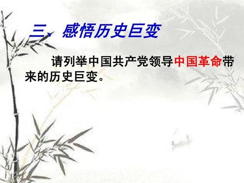 这个领导者_1200字