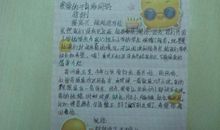 对鼓励朋友的感谢信