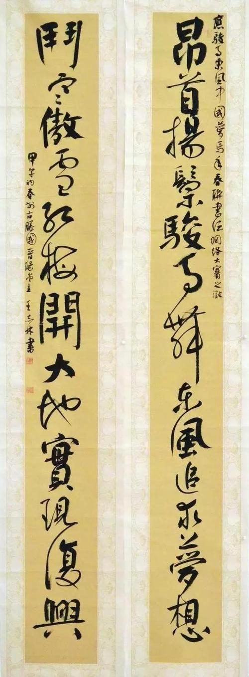 茶和楹楹楹