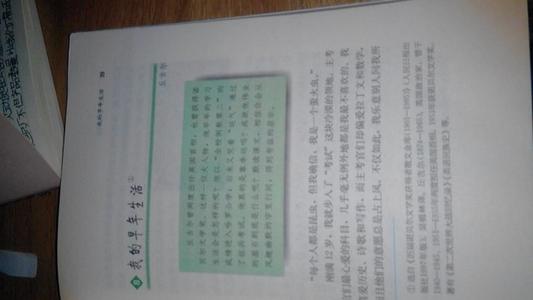 呼唤忘记_2000字