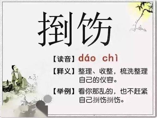 就像雷锋_450字样