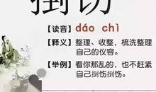 向雷锋一样_450字