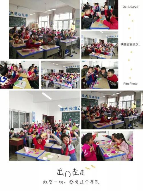 [PK旅游]：生活是课堂_1200字