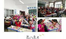 [PK赛]：生活处处是课堂_1200字