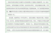 关于植树节的作文：植树活动让我真快乐_700字