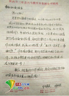 顶级支持，练习，出价，谢谢信