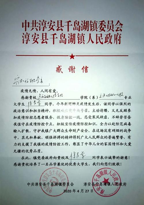 谢谢你的同学