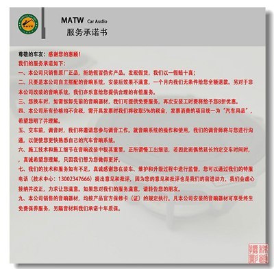 感谢您为年会发出赞助商