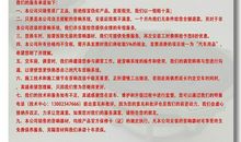 给年会赞助商的感谢信