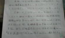 致妈妈的一封感谢信